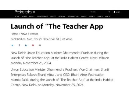 Launch of “The Teacher App”